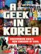 [Geek in 01] • A Geek in Korea